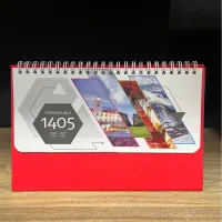 تقویم مقوایی گیلان همراه با چاپ رایگان