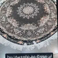 فرش دستبافت