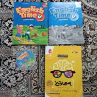 کتاب کمک آموزشی