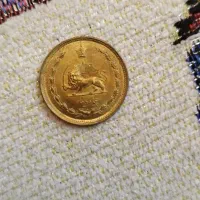 سکه پنجاه دیناری شاهنشاهی سال ۱۳۵۷