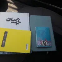 سررسیدباطله و چکنویس