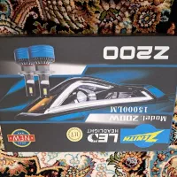 هدلایت زنون