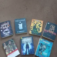 کتاب نوجوان نشر پرتقال و...