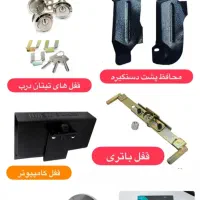ضدسرقت خودرو تضمینی