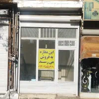 فروش مغازه تجاری|فروش مغازه و غرفه|تکاب, |دیوار