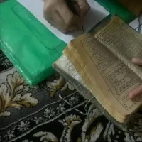 س ر کتاب ففال