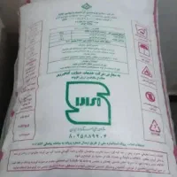 کود اوره ب فروش میرسد