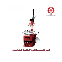 تعمیر بکس بادی ، لاستیک‌درار ، بالانس و پمپ باد|فروشگاه و مغازه|مشهد, مقدم|دیوار