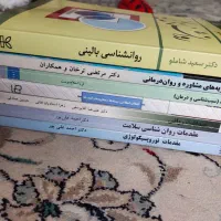 تعدادی کتاب رشته روانشناسی پیام نور|کتاب و مجله آموزشی|تهران, امیریه|دیوار