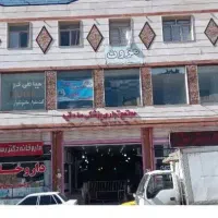 اجاره مغازه پاساژ صادقیه فروش زمین روستای بایگان