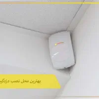 دزدگیر اماکن/ دزدگیراماکن / دزدگیر منزل /نصب /فروش|دوربین مداربسته|مشهد, آبکوه|دیوار
