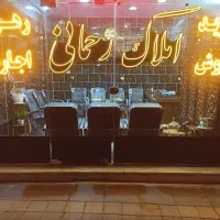 آپارتمان فروشی