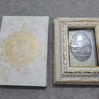 کتاب قرآن عروس