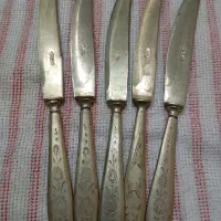 عتیقه ، کارد چاقو میوه خوری آنتیک و سکه