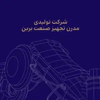 اپراتور دستگاه