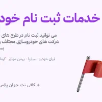 خدمات،کافی نت،وام،نوبت،مسکن|خدمات رایانه‌ای و موبایل|دزفول, |دیوار