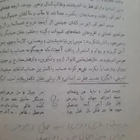 پرتوی از قرآن|کتاب و مجله مذهبی|تهران, جردن|دیوار