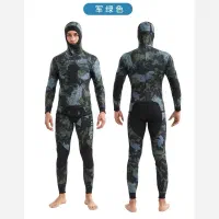 لباس غواصی دو تکه OUZO 5mm 2xl