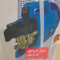 فروش ابزارآلات ایرانی وخارجی