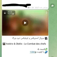 کانال روبیکا فروشی فیلم و سریال با ۳۰۰۰ + پیچ ۹۰کا|فعالیت داوطلبانه|تهران, جردن|دیوار
