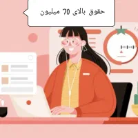 همکار دور کار برای فروش