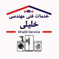 تعمیرات تخصصی لباسشویی، ظرفشویی، یخچال و پکیج