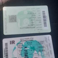 گواهینامه گم شده
