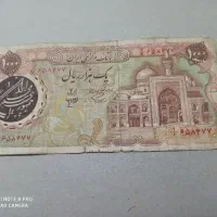 پول اول انقلاب کلکسیونی