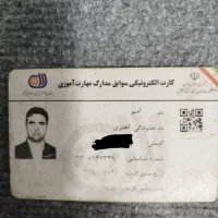 ۲۵ سال سابقه لوله کشی.