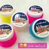 شهدالعسل دیگه بوی عرق نمیگیری