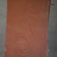 در..درحدنو