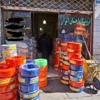 پخش عمده انواع ملاقه کمچه استانبولی