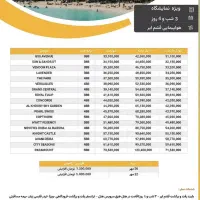 تور و پرواز و هتل اقساطی|تور و چارتر|مشهد, شهید هاشمی نژاد|دیوار