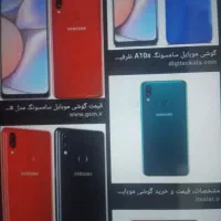 گوشیA10s