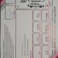 هایما s7 توربو