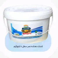کشک دهکده نصر(پرفروش ترین برند ایران)|خوردنی و آشامیدنی|تهران, اقدسیه|دیوار