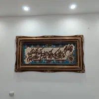 تابلو فرش دست بافت نونو|تابلو فرش|سنندج, |دیوار