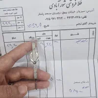 طلا|جواهرات|مشهد, جانباز|دیوار