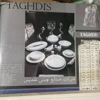 سرویس چینی ۱۸نفره ۱۲۰ پارچه