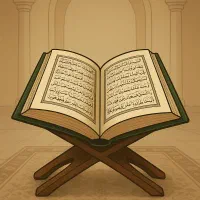 استخاره با قرآن کریم