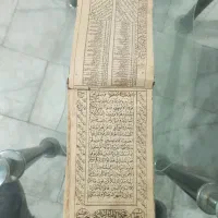 کتاب خطی قدیمی|کلکسیون اشیاء عتیقه|تهران, شیخ هادی|دیوار