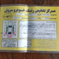 پرشیاسفیدمدل 1397|خودرو سواری و وانت|رشت, معلم|دیوار