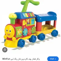 قطار و واکر موزیکال وین فان