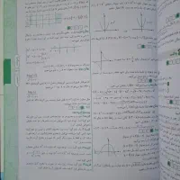 ریاضی یازدهم مهرماه تجربی|کتاب و مجله آموزشی|درگزین, |دیوار