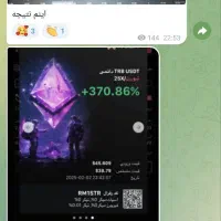 دوره ارز دیجیتال و فارکس تخصصی