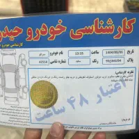 سراتو2018 صفر خشک وارداتی|خودرو سواری و وانت|تهران, تهرانسر غربی|دیوار