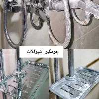 پاک کننده ها و شوینده های نانو