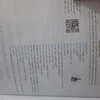 کتاب تست فیزیک دوازدهم رشته تجربی چاپ ۴۰۳|کتاب و مجله آموزشی|اهواز, کوی آغاجاری|دیوار