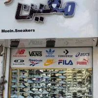 فروشنده آقا