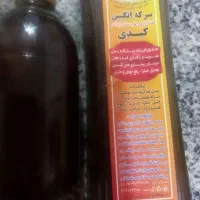 شربت گیاهی درمانی